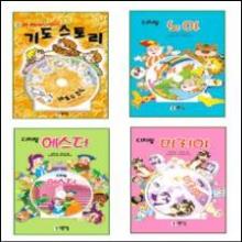 멀티미디어 북 - 디지털 시리즈 총 8편 (CD-ROM포함) : 어린이 특별선물 추천 !!!