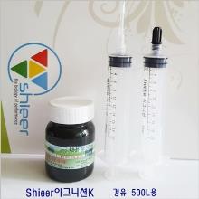 (경유/휘발유 500L용) 순식물성 연료절감첨가제 Shieer 이그니션 K