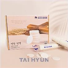 성찬 전병(1BOX) - 500개입 : 성찬기 용품 !!!